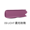 LUMMIR Melting Fit Shine Balm 3AM 09 LICHT (3.4g)