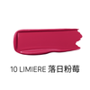 LUMMIR Melting Fit Shine Balm 3AM 10 LIMIERE  (3.4g)