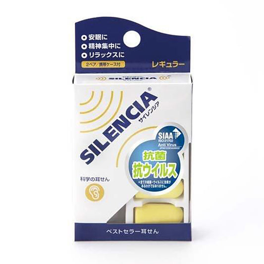 SILENCIA (EAR WHISPER) Ear Whisper Silencia