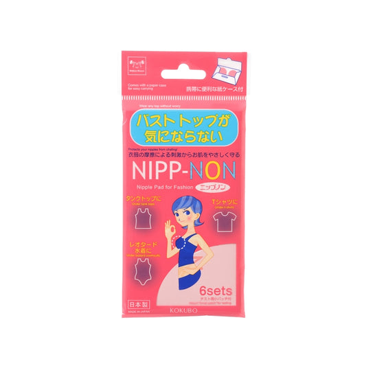 小久保 乳貼6對