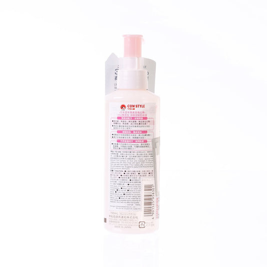 COW Mutenka Cleansing Oil