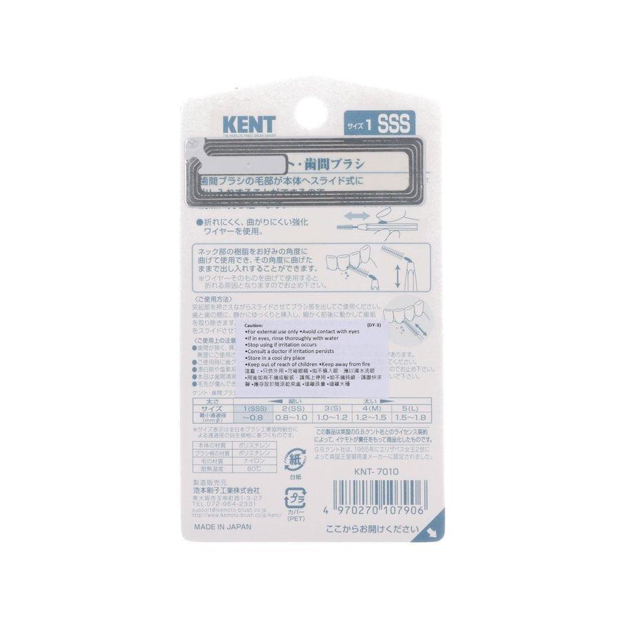 KENT Dental Brush SSS - LOG-ON