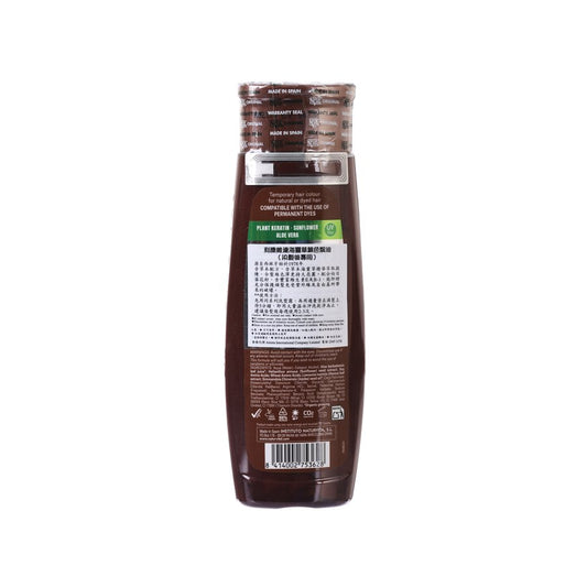 NATUR VITAL Colouring Hair Mask Chestnut