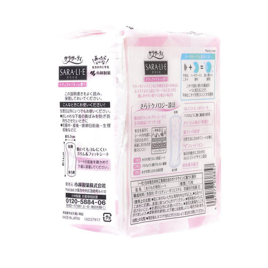 KOBAYASHI SARALIE PANTY LINERS W/ FRAGRANCE 72'S