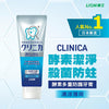 LION Clinica Enzyme Multi-Protection Toothpaste (Cool Mint)  (130g)