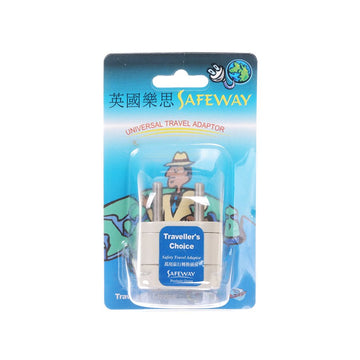 SAFEWAY Universal Travel Adaptor - Euro/M E 2-R