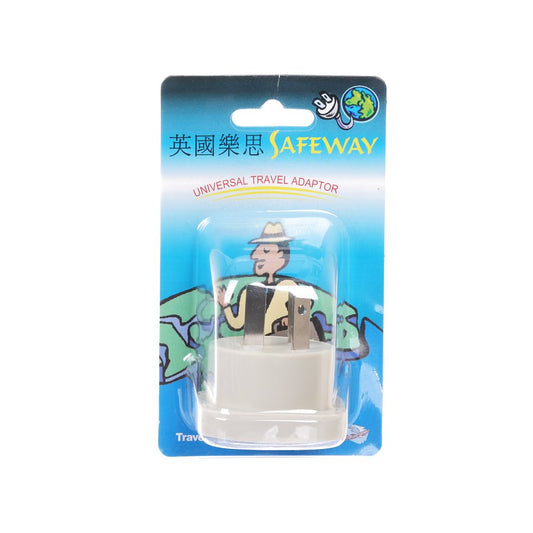 SAFEWAY 萬用旅行轉接頭  - Aust./China G