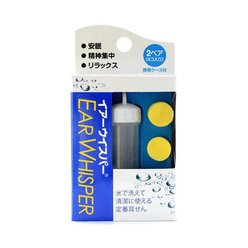 DKSH Ear Whisper Regular - LOG-ON