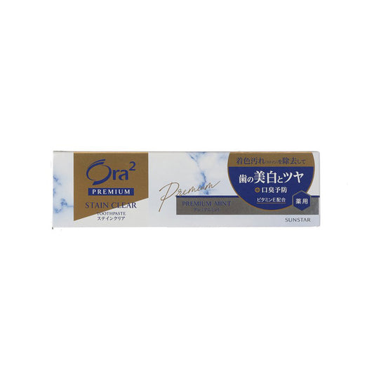 ORA2 Ora2 Stain Clear Premium Toothpaste