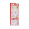 MURAI Gokuatuinsole Soft L  (59g)