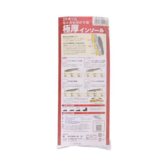 村井 特厚足部護理鞋墊(軟)男女通用L(25.0-27.5cm) (59g)