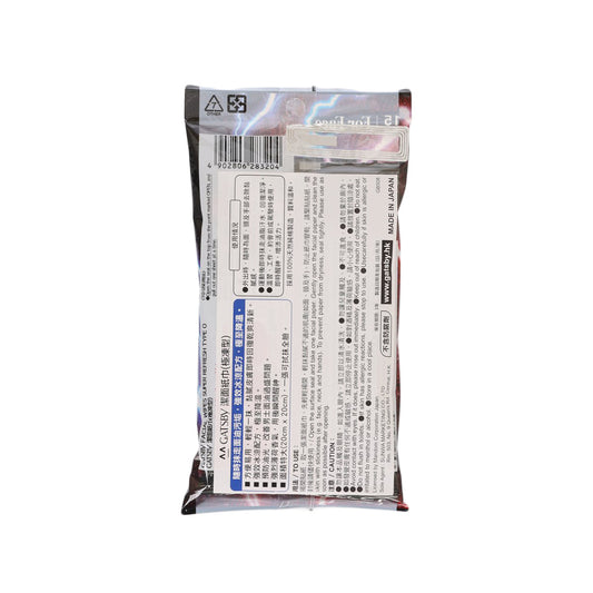 GATSBY Facial Paper - Super Refresh
