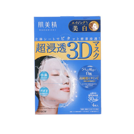 HADABISEI Brightening 3D Facial Mask