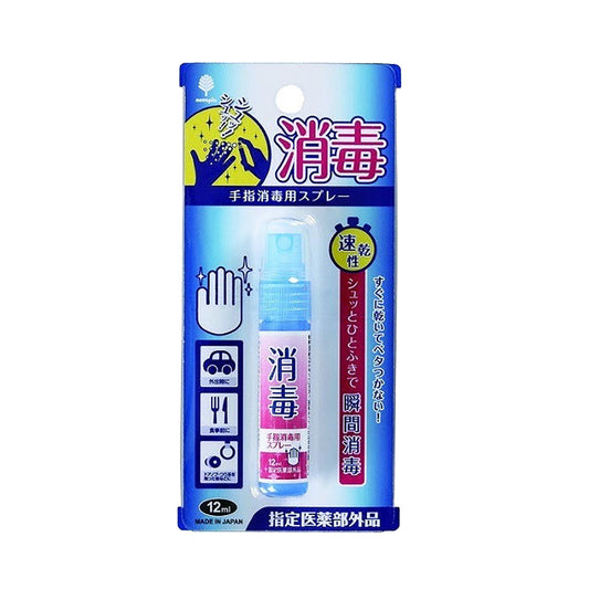 小久保消毒噴劑 – 手