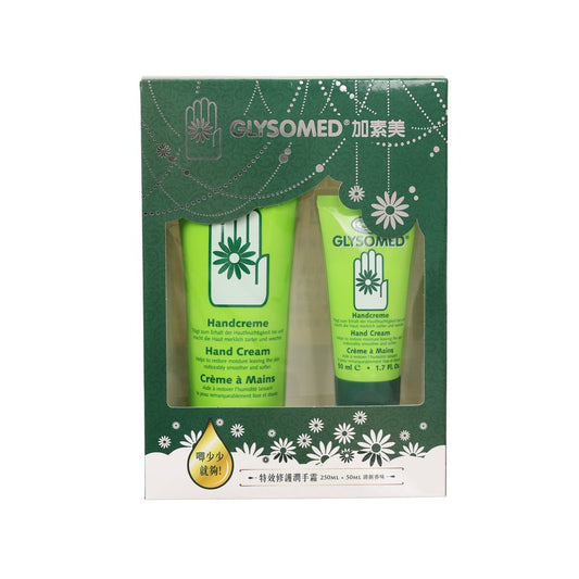 GLYSOMED Glysomed 護手霜優惠裝 250+50Ml