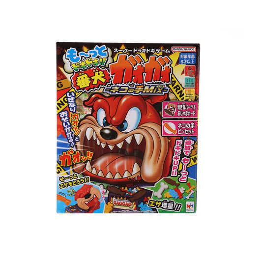 CCP Guard Dog Gaogao