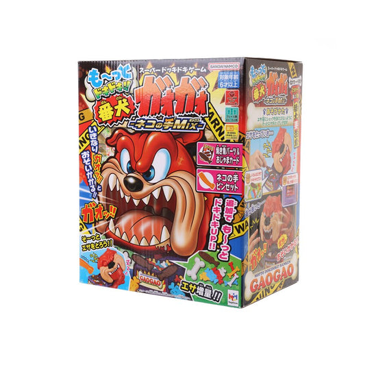 CCP Guard Dog Gaogao