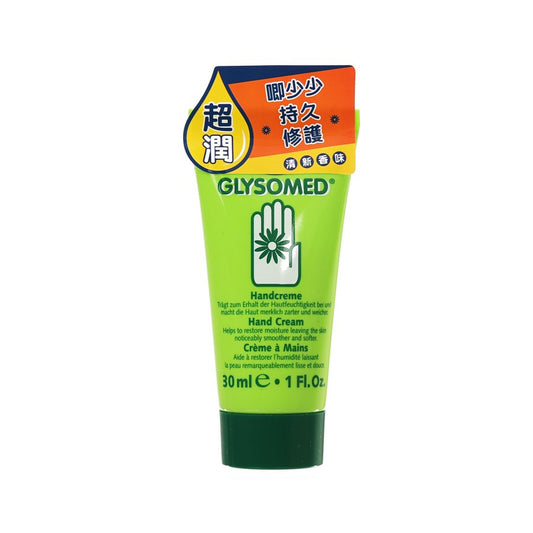 GLYSOMED 護手霜 30mL