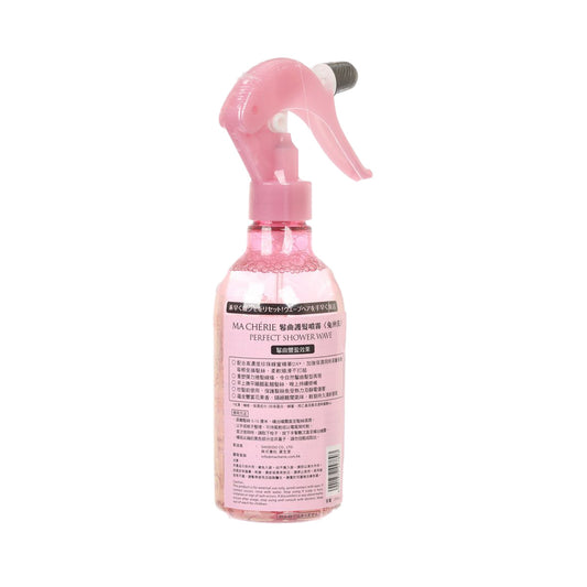 鬈曲護髮噴霧(免沖洗)  (250mL)