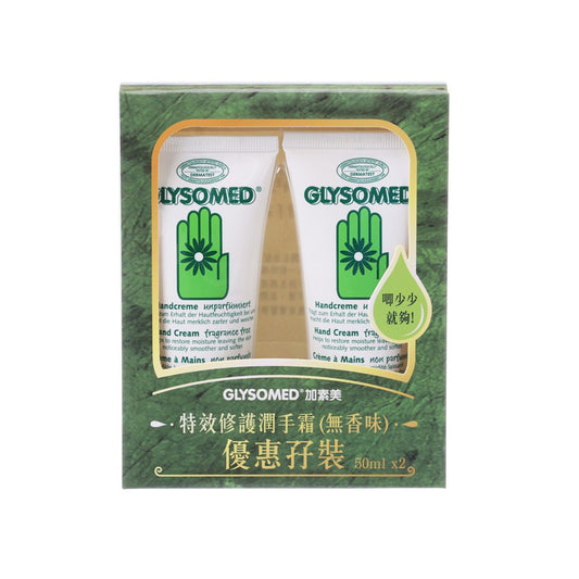 GLYSOMED Hand Cream Fragrance Free 50Ml Twin Pack