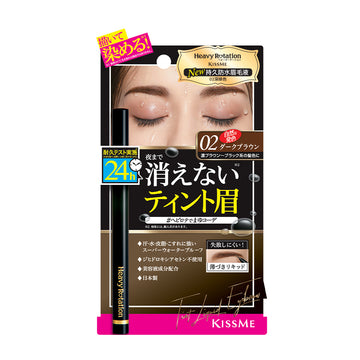 HEAVYROTATION Tint Liquid Eyebrow #02NBR 0.4mL