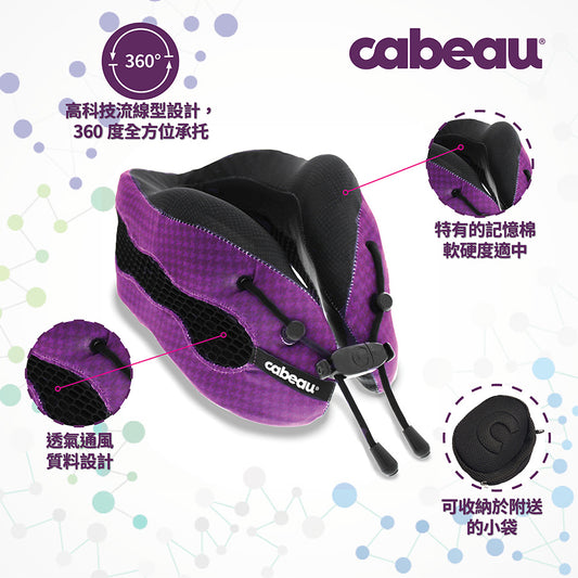 CABEAU Evolution Cool 2.0 Pillow - Purple