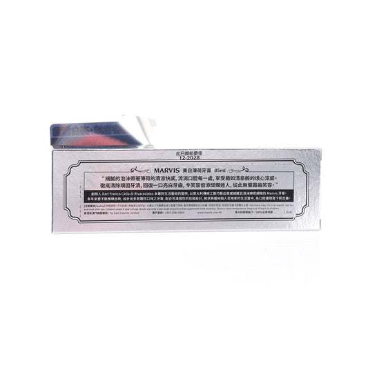 MARVIS Whitening Mint Fluoride Toothpaste  (85mL)