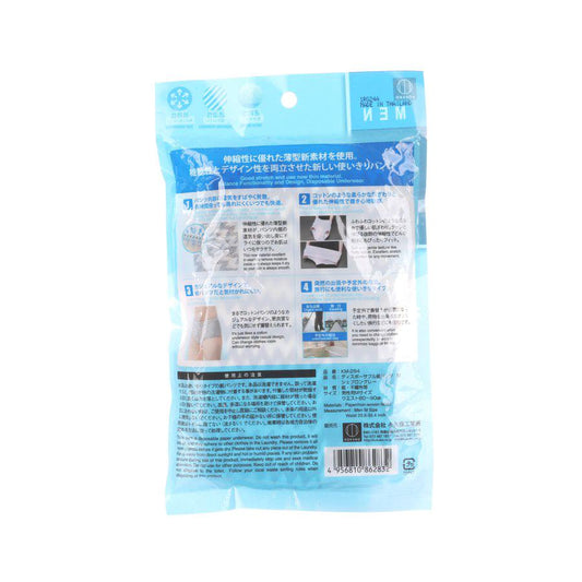 KOKUBO Disposable Underwear Men M-Grey - LOG-ON