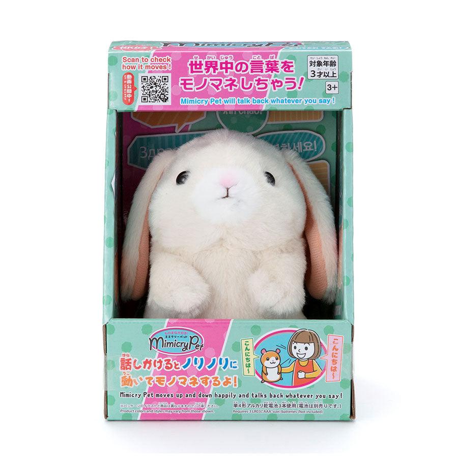 TAKARA TOMY Mimicry Pet LOPEAR - LOG-ON