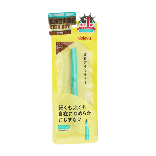DEJAVU 持久絢麗霜狀柔滑眼線筆a, 深啡色