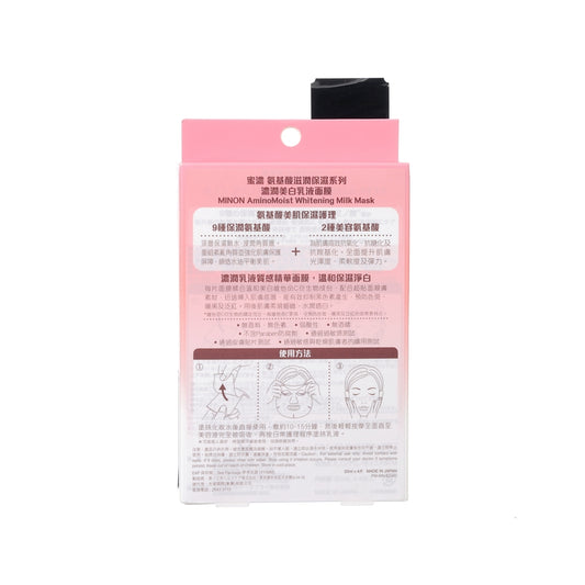 MINON Aminomoist Whitening Milk Mask 4P