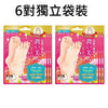 SALON DE BI JOIE Plant Placenta Beauty Care Foot Mask 6pcs Pack