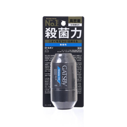 GATSBY GATSBY止汗香體走珠 (無香料)  (60mL)