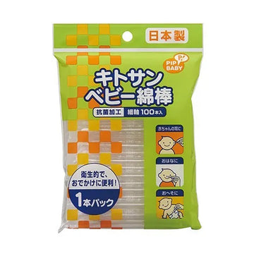 PIP Cotton Swab for Baby, Individual Pack type (100pcs)