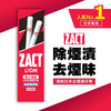 LION ZACT Japan Toothpaste For Smoker  (150g)