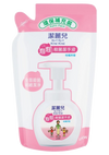 KIREI Foaming Hand Soap Refill (Citrus)  (200mL)