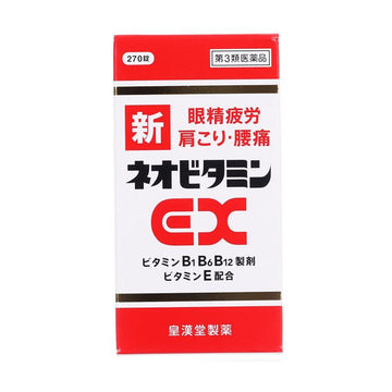 KOKANDO Shin Neovitamin EX Tablets - Kunikiro (270pcs)