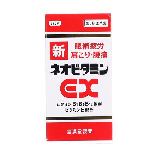KOKANDO Shin Neovitamin EX Tablets - Kunikiro (270pcs)