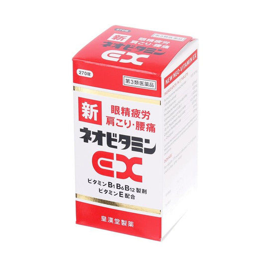 KOKANDO Shin Neovitamin EX Tablets - Kunikiro (270pcs)