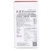 KOKANDO Shin Neovitamin EX Tablets - Kunikiro (270pcs)