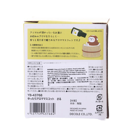 DECOLE Relaxing Aroma Mascot Monkey