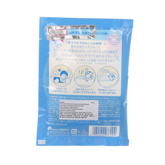 SUIMINBIYOU ANMIN-chan Bath "Milk"  (50g)