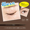 DUP Silky Liquid Eyeliner-Brown BK