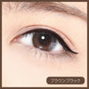 DUP Silky Liquid Eyeliner-Brown BK