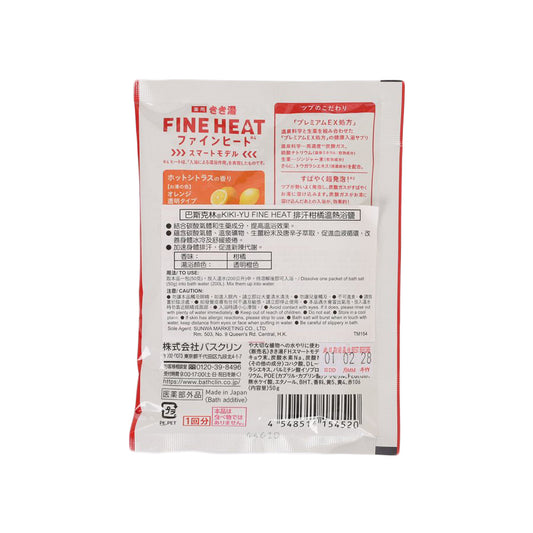 BATHCLIN Fine Heat Smart Model  (50g)