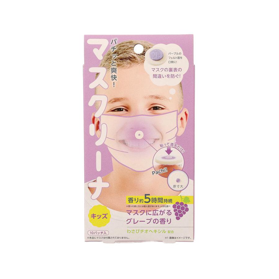 COGIT Mask Creaner Kids - Grape - LOG-ON