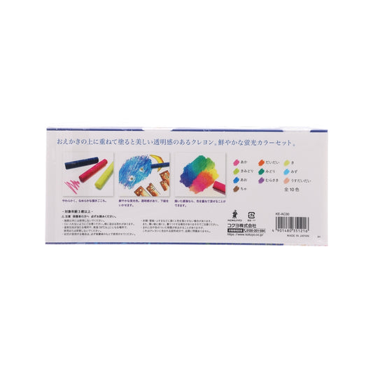 KOKUYO 螢光蠟筆 - 10色  (105g)