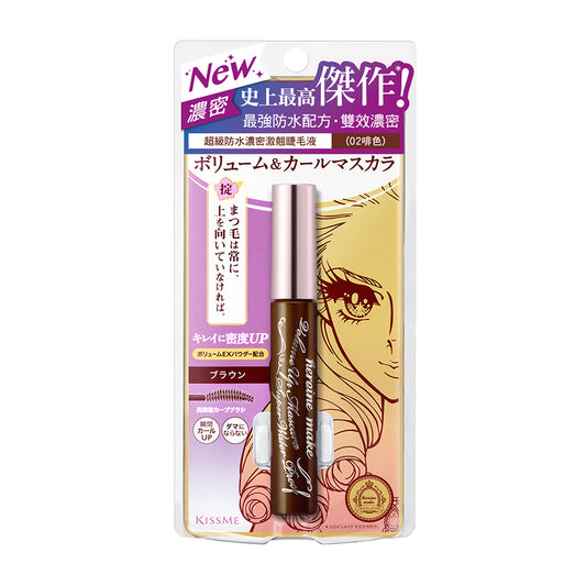 HEROINE MAKE HM Volume Up Mascara Swp 02 Brown  (6g)