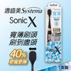 SYSTEMA Sonic X Superthin Wide Spiral Black Toothbrush