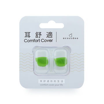 ACOUSDEA 耳舒適耳塞 - 綠色
